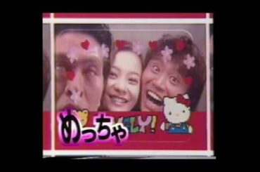 【HEY×３】華原朋美トーク（朋ちゃんと本気でゲームをする松ちゃん）