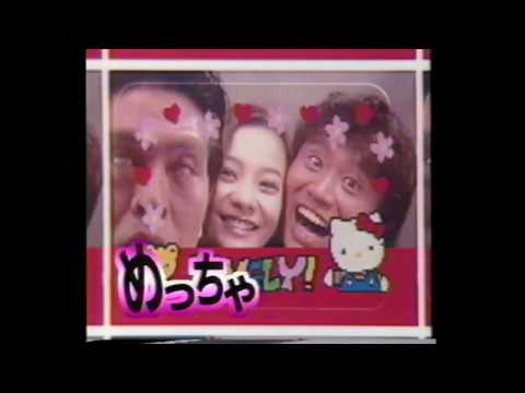 【HEY×3】華原朋美トーク(朋ちゃんと本気でゲームをする松ちゃん) 【HEY×3】華原朋美トーク(朋ちゃんと本気でゲームをする松ちゃん)