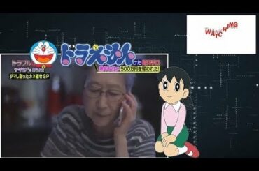 TOKIOカケル【阿部寛の爆笑心霊体験_稲森いずみ誘う松岡_初めて食べる甘味】🅽🅴🆆