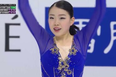 【圧巻の演技!】紀平梨花選手＜女子ショートプログラム／四大陸フィギュアスケート選手権2020 in 韓国＞ノーカット配信