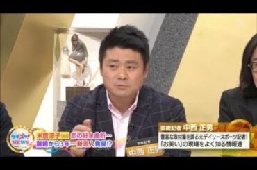 上沼高田のクギズケ米倉涼子に外国人ダンサーの新恋人発覚 Yayafa 上沼高田のクギズケ米倉涼子に外国人ダンサーの新恋人発覚 Yayafa