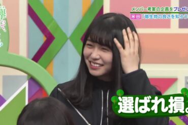 欅って、書けない？ #127 欅坂46企画プレゼン大会 2018.4.22