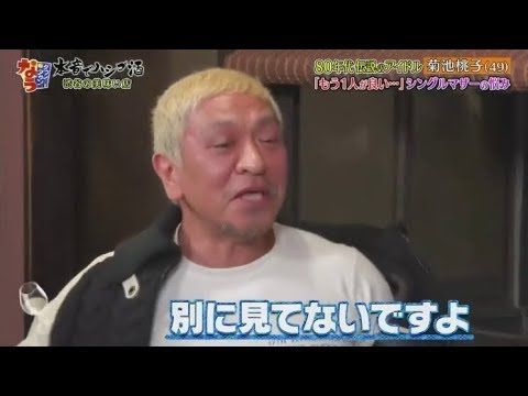 180202 《 ダウンタウンなう 》 広瀬アリス…女子力ゼロ!妹すず暴露の衝撃寝言 Downtown Now