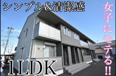 上野樹里と中村倫也出演のCM、大和ハウスのオシャレなルームツアーへようこそ！贅沢な一人暮らしをするならこういうお部屋！【お部屋de Music】