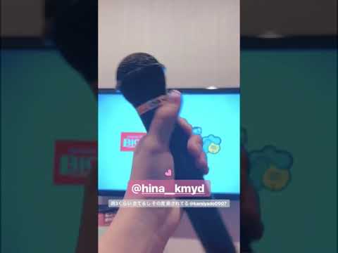 2018/4/27 廣田あいか インスタ ストーリー (元私立恵比寿中学)