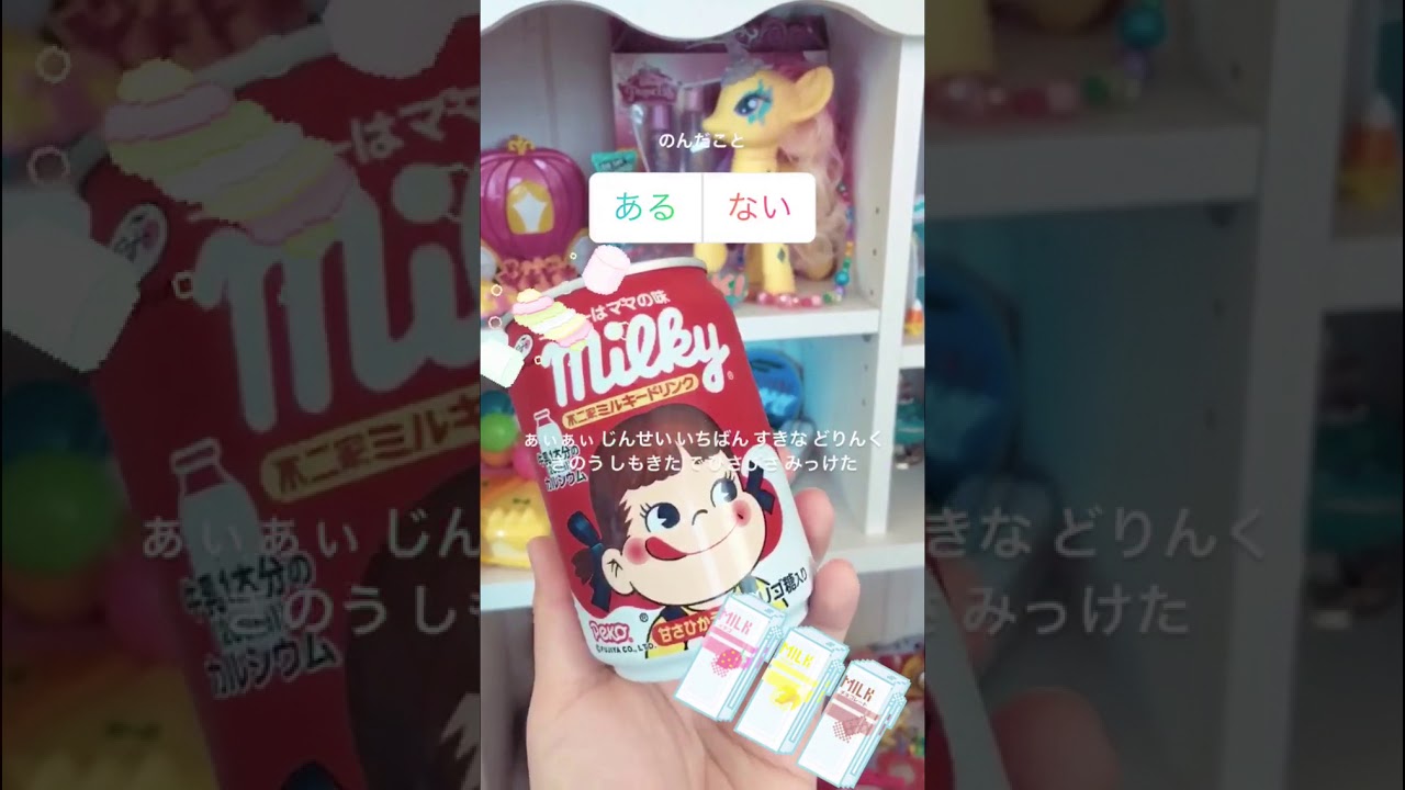2018/4/21 廣田あいか インスタ ストーリー (元私立恵比寿中学)