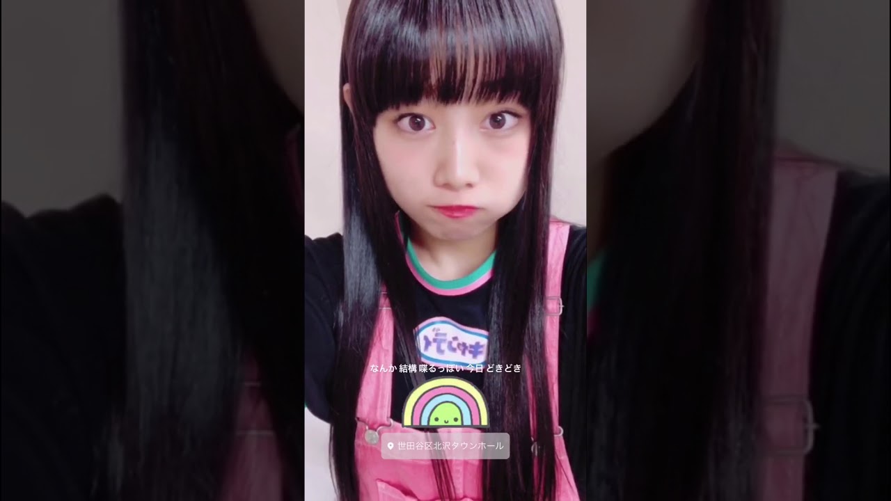 2018/4/20 廣田あいか インスタ ストーリー (元私立恵比寿中学)