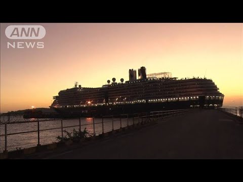 カンボジア入港のクルーズ船　体調不良の20人は陰性(20/02/14)