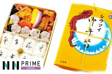 横浜港クルーズ船に崎陽軒が差し入れのはずが...乗客には届かず