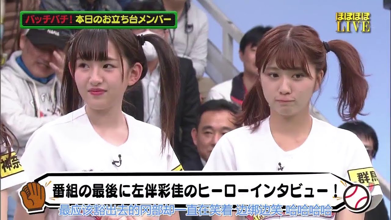 小栗さんの行動…スタッフも予測不可能でした  AKB48 チーム8