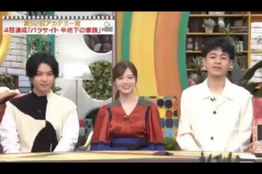 王様のブランチ ! 乃木坂46 白石麻衣 2020.02.15