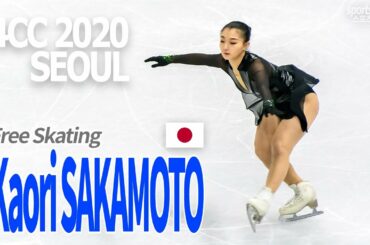 Kaori SAKAMOTO 坂本花織 - FS, 4CC 2020 Seoul