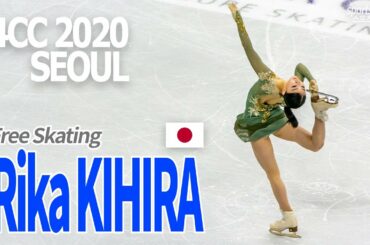 Rika KIHIRA 紀平梨花 - FS, 4CC 2020 Seoul