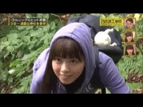 乃木坂工事中 西野七瀬の可愛い 面白いシーンまとめ Hd Part2 Yayafa 乃木坂工事中 西野七瀬の可愛い 面白いシーンまとめ Hd Part2 Yayafa