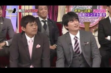 しゃべくり 007 121008 北川景子、松坂桃李、LiLiCo、武井咲 2012年10月8日