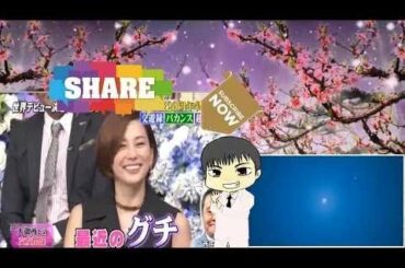 しゃべくり 007SP 190708 女優20周年!世界デビュー米倉涼子が殴り込み!4年ぶり杏も　2019年7月8日 mp4