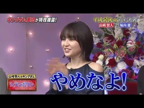 しゃべくり 007 ロケ 鈴木ちなみ 川口春奈 佐藤かよ 具志堅 13年1月1日 Yayafa しゃべくり 007 ロケ 鈴木ちなみ 川口春奈 佐藤かよ 具志堅 13年1月1日 Yayafa