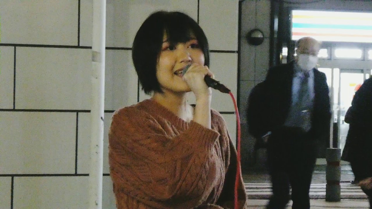 井水優菜(いすいゆうな) cover 『罪と罰 / 椎名林檎』2020.2.14 金山駅路上ライブ