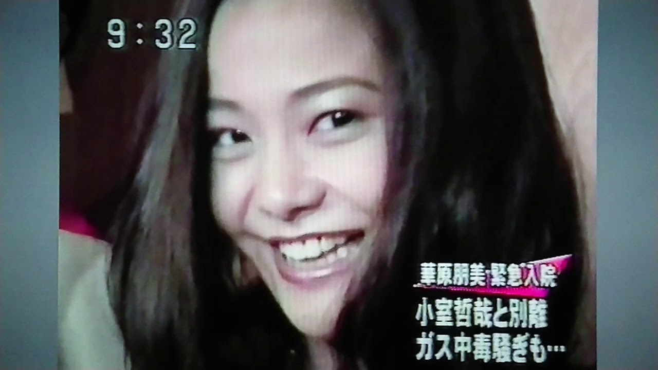 華原朋美が再起目前にまた倒れて緊急入院(1999年5月)