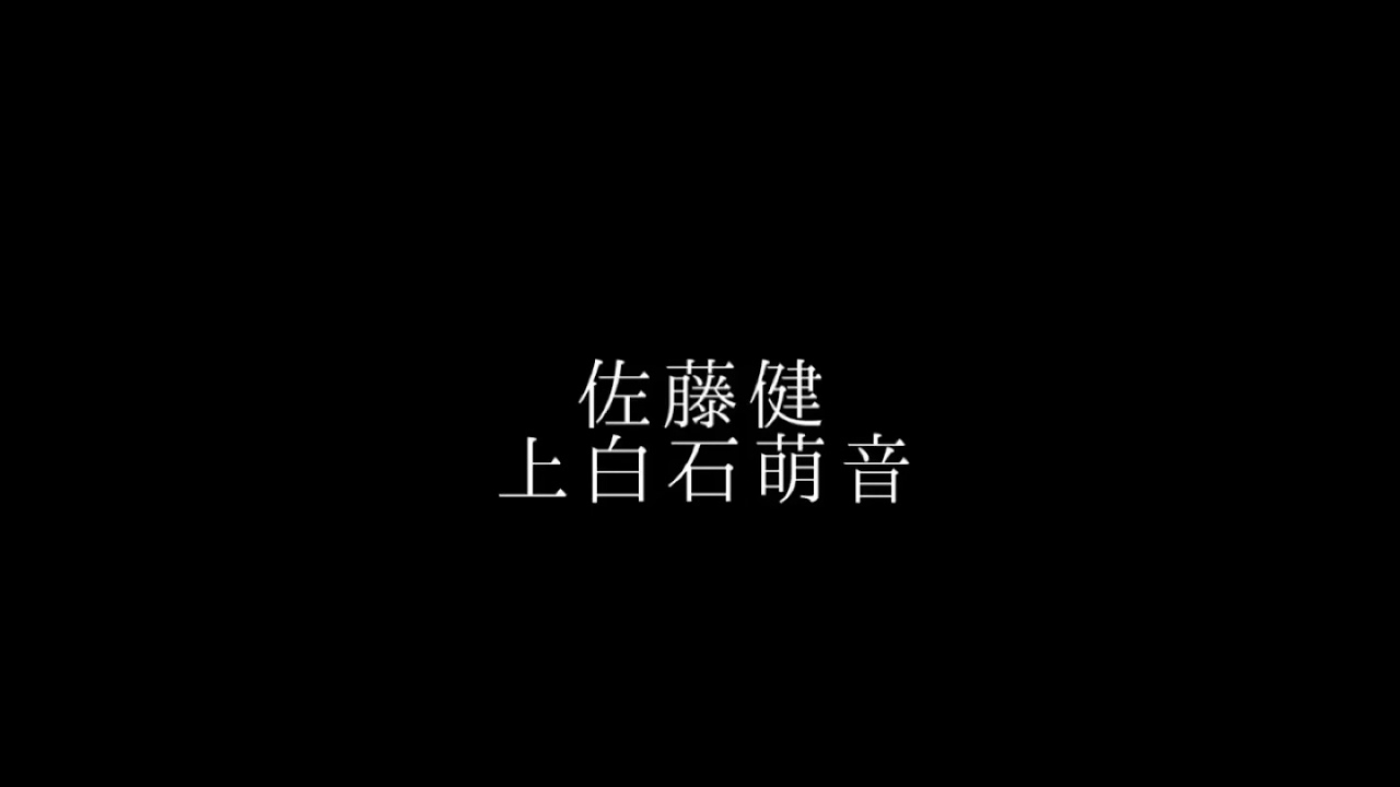 恋はつづくよどこまでも 上白石萌音 佐藤健 すち🖤 恋はつづくよどこまでも 上白石萌音 佐藤健 すち🖤