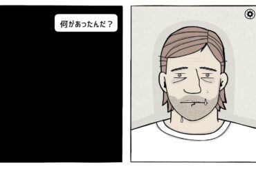 本田翼の二番煎じ②　【The White Door】