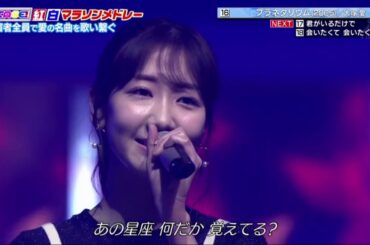 ブラネタリウム / 柏木由紀(AKB48) & 高橋愛  UTAGE! 2020年2月16日