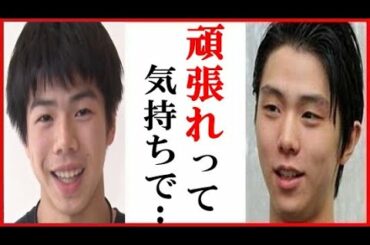 羽生結弦が佐藤駿へのプレゼントに一同感激…ソチ五輪での１００点超え金メダルから子供たちに向けたアドバイスも