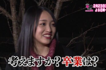 AKB48 ネ申テレビSEASON 33 Vol.4　「向井地美音の忘れもの」の忘れもの