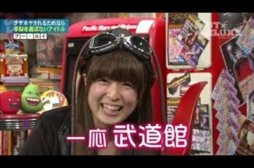 アウトデラックス 【水原希子が登場!マツコと初共演でスタジオ騒然の展開に!!】 2020年1月16日 PART 2!!2020