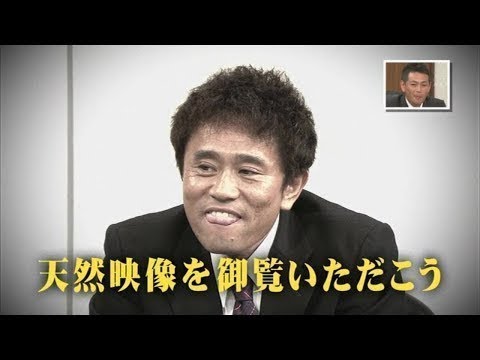 《ガキの使い》『第2回浜田雅功 天然裁判(前)』 12 352020 《ガキの使い》『第2回浜田雅功 天然裁判(前)』 12 352020