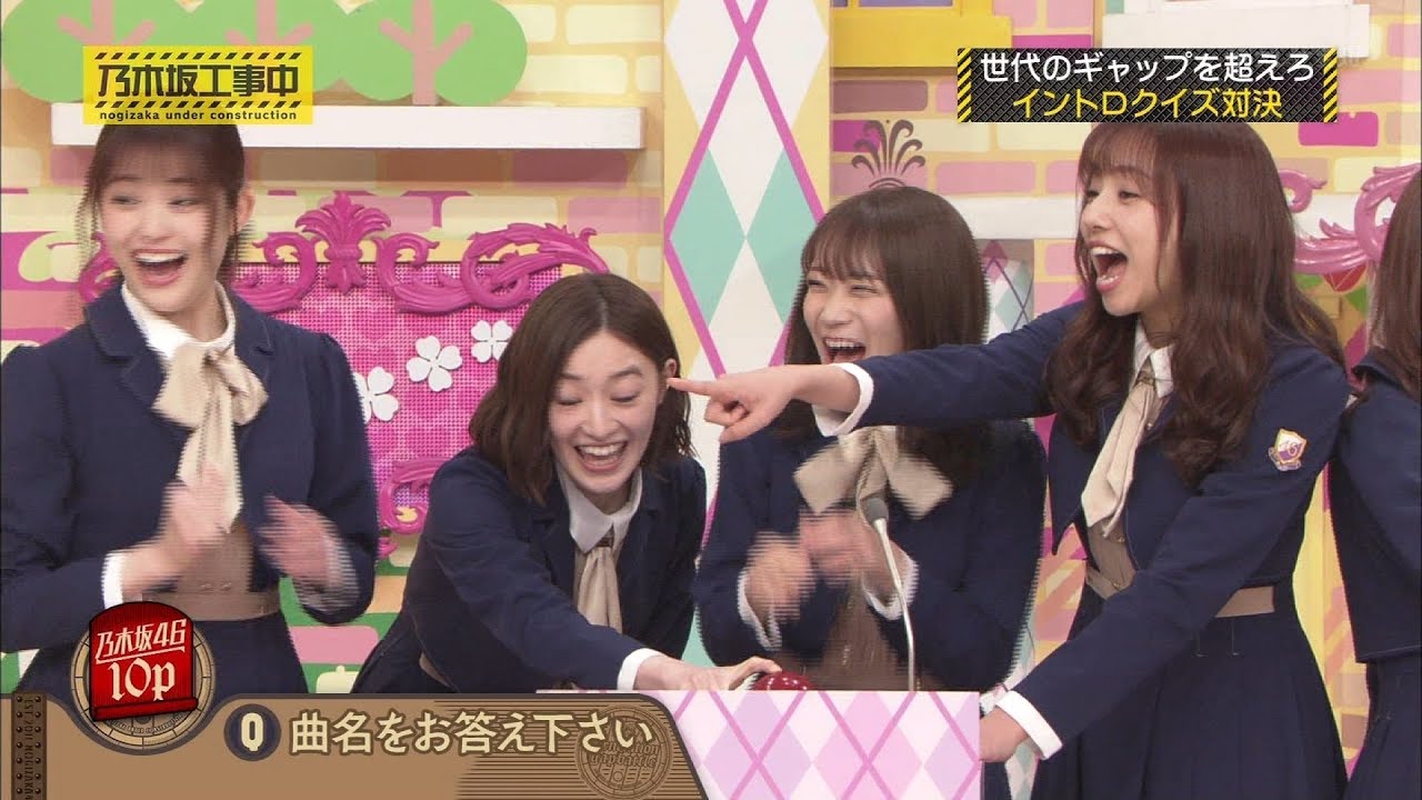 乃木坂46 [60fps]乃木坂工事中『世代間ギャップバトル』2020-02-16