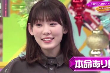 欅って、書けない？ #213 欅坂４６ 2020年02月16日