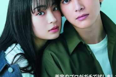 広瀬すず＆吉沢亮、“幼なじみ的距離感”で美しすぎる「anan」表紙　JO1も初登場