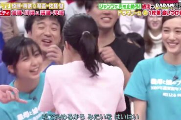 Kamishiraishi Mone (上白石 萌音) & Satoh Takeru (佐藤 健) moments in TFP 2020