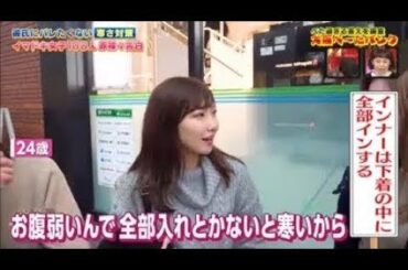 VS嵐【高畑充希山崎賢人がコンビプレーカタカナ嵐で櫻井菜々緒が混乱】 2月6日 20200206