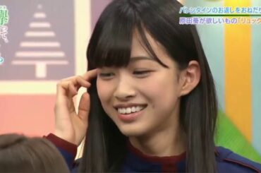 欅坂46 - 欅って、書けない？#81 【バレンタインデーのお返し】 2017年5月14日