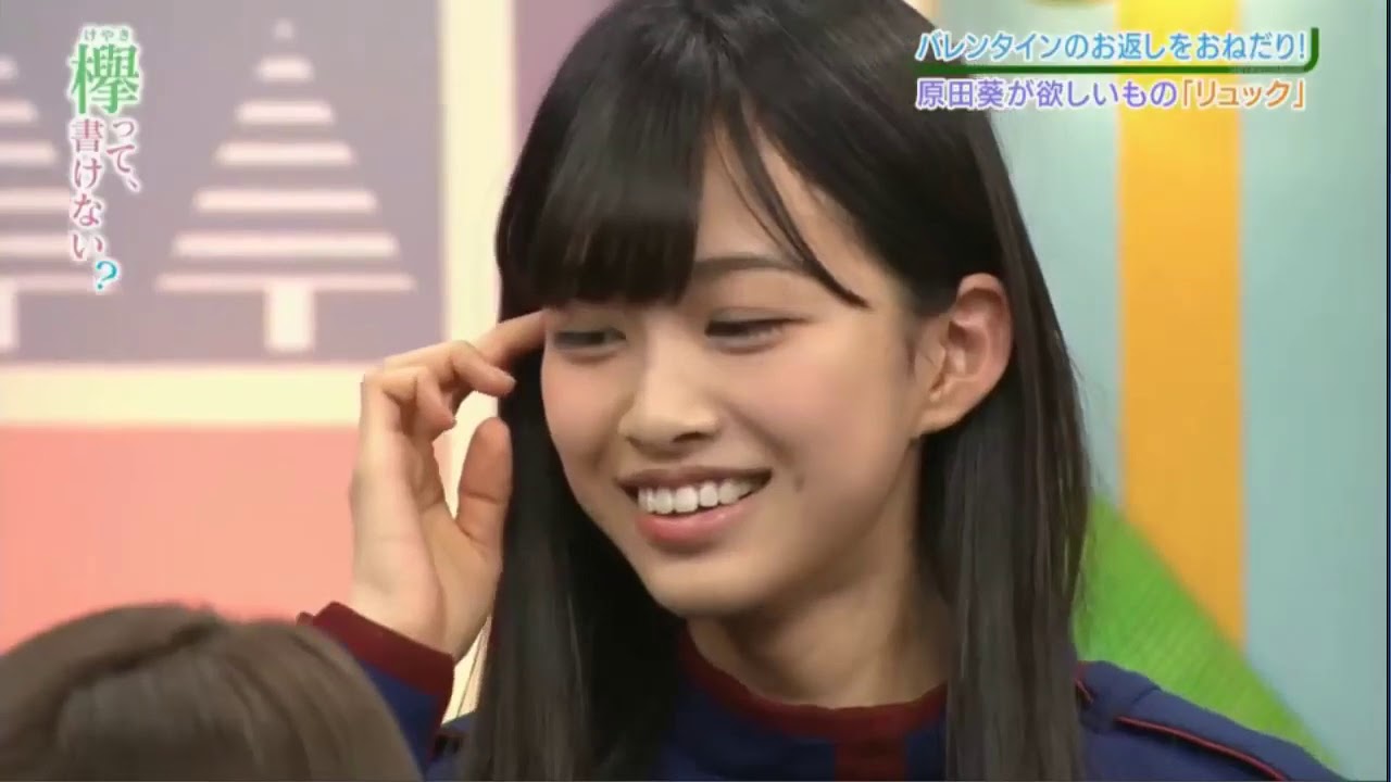 欅坂46 – 欅って、書けない?#81 【バレンタインデーのお返し】 2017年5月14日 欅坂46 - 欅って、書けない?#81 【バレンタインデーのお返し】 2017年5月14日