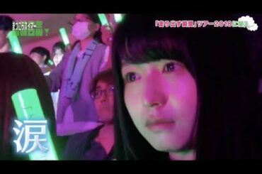 【欅坂46】長濱ねる×遙か MAD 卒業記念 まとめ 【欅坂46】