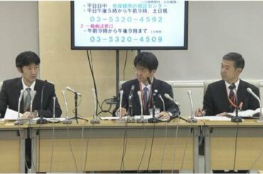 “屋形船で感染拡大か” 新型ウイルス 東京で新たに５人感染