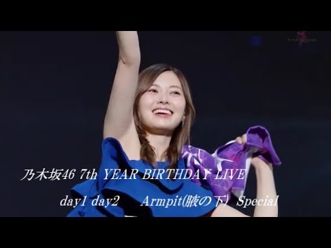 乃木坂46『Armpit(腋の下) Special version!/ day1 day2 編!』試作版 乃木坂46『Armpit(腋の下) Special version!/ day1 day2 編!』試作版
