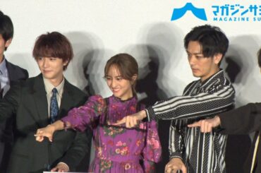 【動画】イケメン共演陣たちが堀田茜の印象を赤裸々激白‼/映画『ダウト～嘘つきオトコは誰？～』完成披露上映会