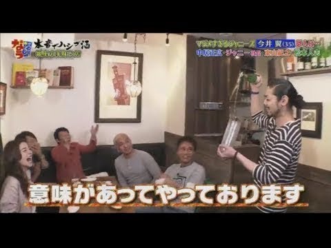 〖 ダウンタウンなう〗🌼🅽🅴🆆🌸高岡早紀の魔性ぶりを検証…なぜか松本が嫌われた🅽🅴🆆