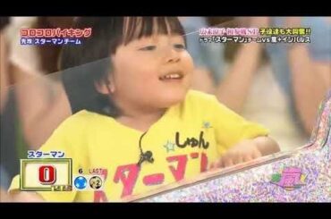 VS嵐 動画 vsドラマ『スターマン・この星の恋』チーム 広末涼子 福士蒼汰 小池栄子 有村架純 KENCHI 大西流星 黒田博之 五十嵐陽向 2013年7月11日 130711🅽🅴🆆