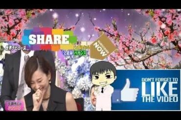 しゃべくり 007SP 190708 女優20周年!世界デビュー米倉涼子が殴り込み!4年ぶり杏も　2019年7月8日 mp4 ❣❣❣