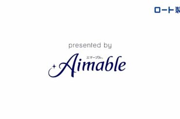 エマーブル 橋本環奈さんインタビュームービー