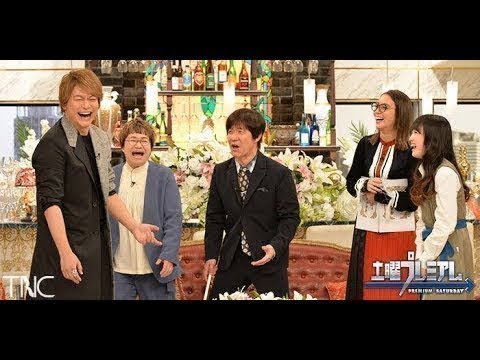 今一番会いたい人とご対面2020/土曜プレミアム/1月25日＜内村カレン香取慎吾マット菅野美穂＞2020