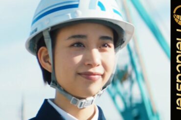 CMソングは竹原ピストル『いくぜ！いくか！いこうよ！』 森川葵、総勢80名の社員と“ケンジョ”を熱演！＜奥村組＞「建設が、好きだ。」コンセプト新CM『でっかい夢をつくろう。』『私たちはチームだ。』篇
