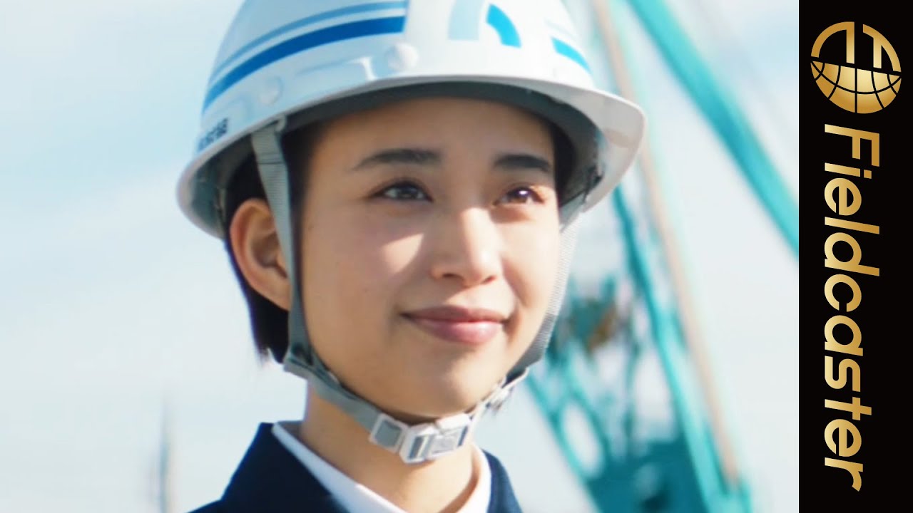 CMソングは竹原ピストル『いくぜ!いくか!いこうよ!』 森川葵、総勢80名の社員と“ケンジョ”を熱演!<奥村組>「建設が、好きだ。」コンセプト新CM『でっかい夢をつくろう。』『私たちはチームだ。』篇 CMソングは竹原ピストル『いくぜ!いくか!いこうよ!』 森川葵、総勢80名の社員と“ケンジョ”を熱演!<奥村組>「建設が、好きだ。」コンセプト新CM『でっかい夢をつくろう。』『私たちはチームだ。』篇