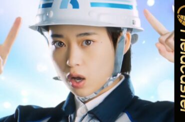 “建設ラブ♥”森川葵、チャーミングな「安全戦士」に変身！？ いつもの妄想癖でつい…＜奥村組＞「建設LOVE 奥村くみ」シリーズCM第3弾！『建設はマラソンだ。』『安全戦士くみ』篇