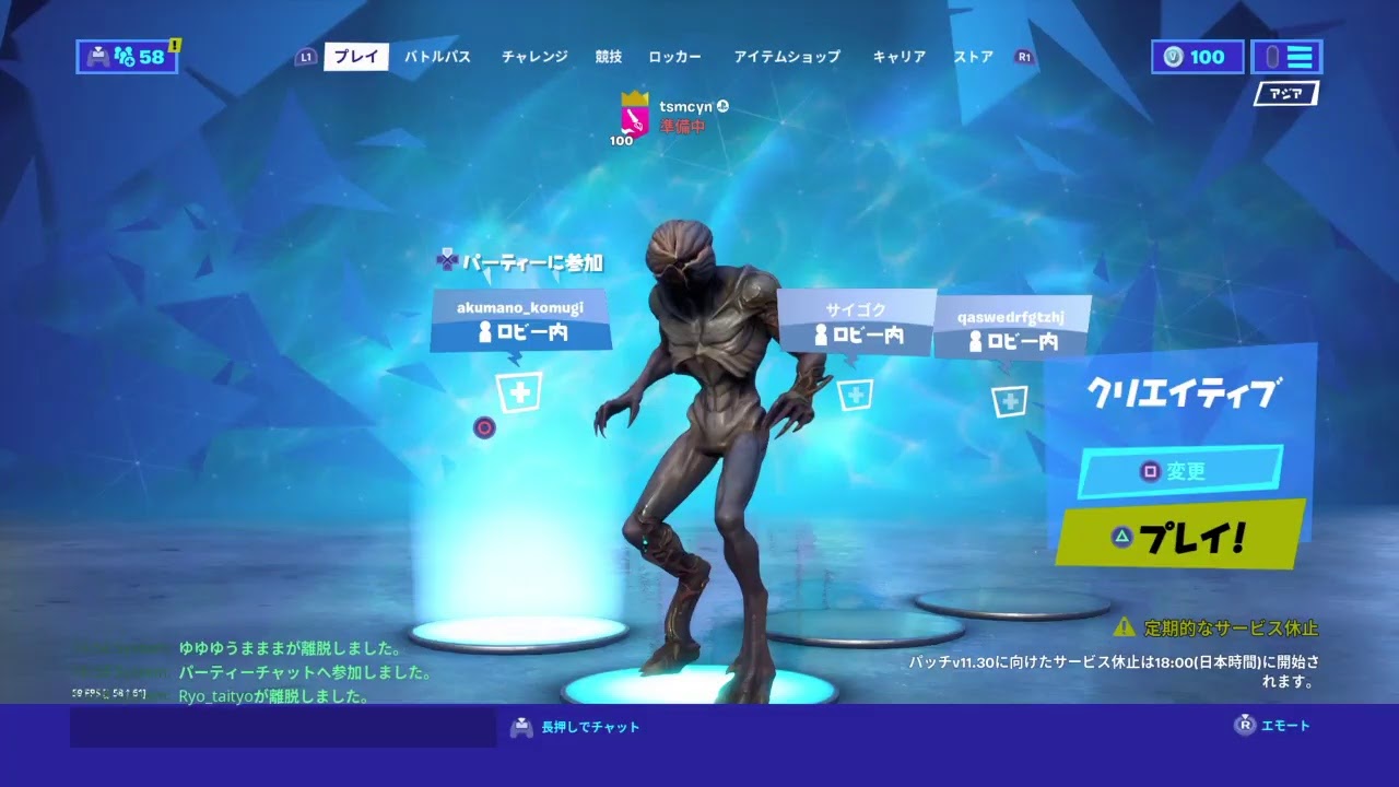 錦織圭をぼこす